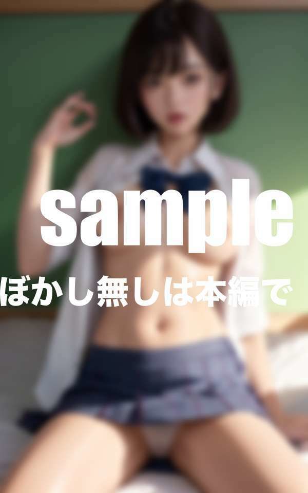 サンプル画像4:童貞の僕をからかって見せつけてくる先輩に暴走激H(ぱこぱこショップ) [d_417985]