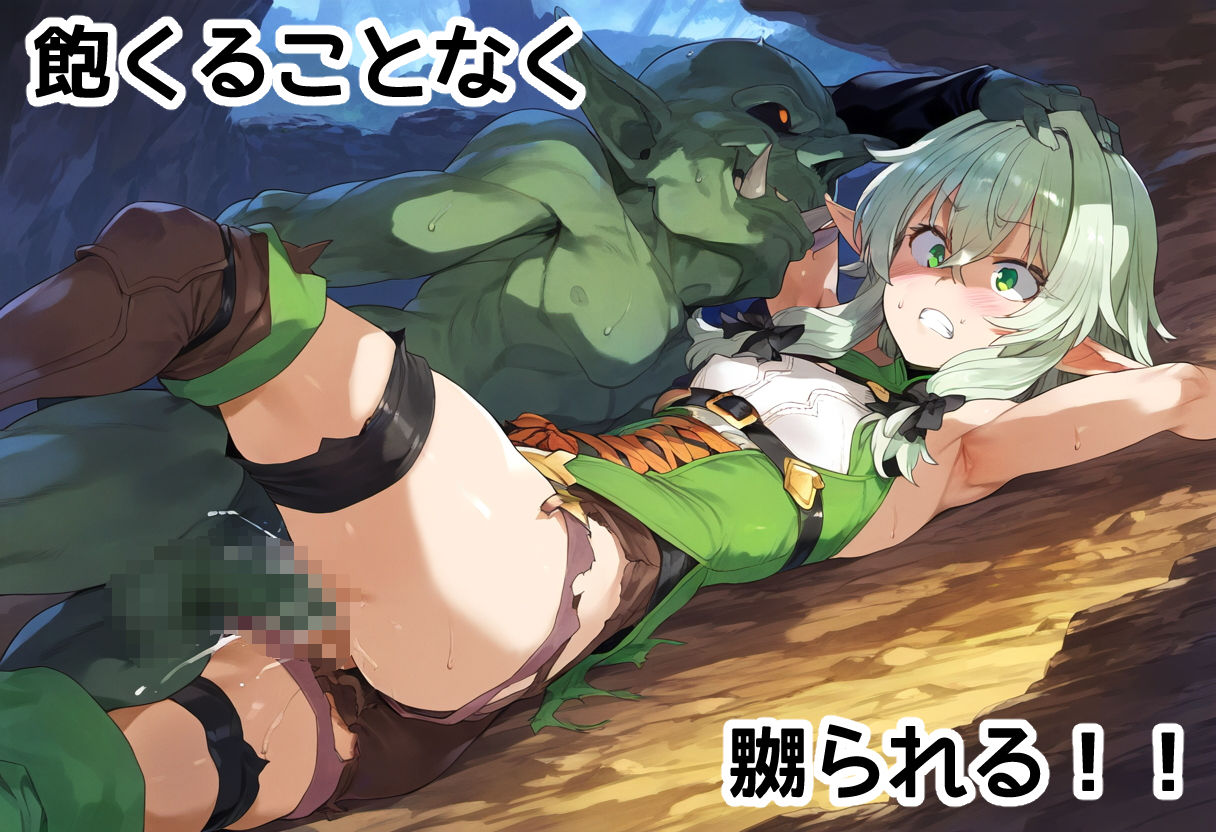 サンプル画像4:絶望の宴(A2) [d_418008]