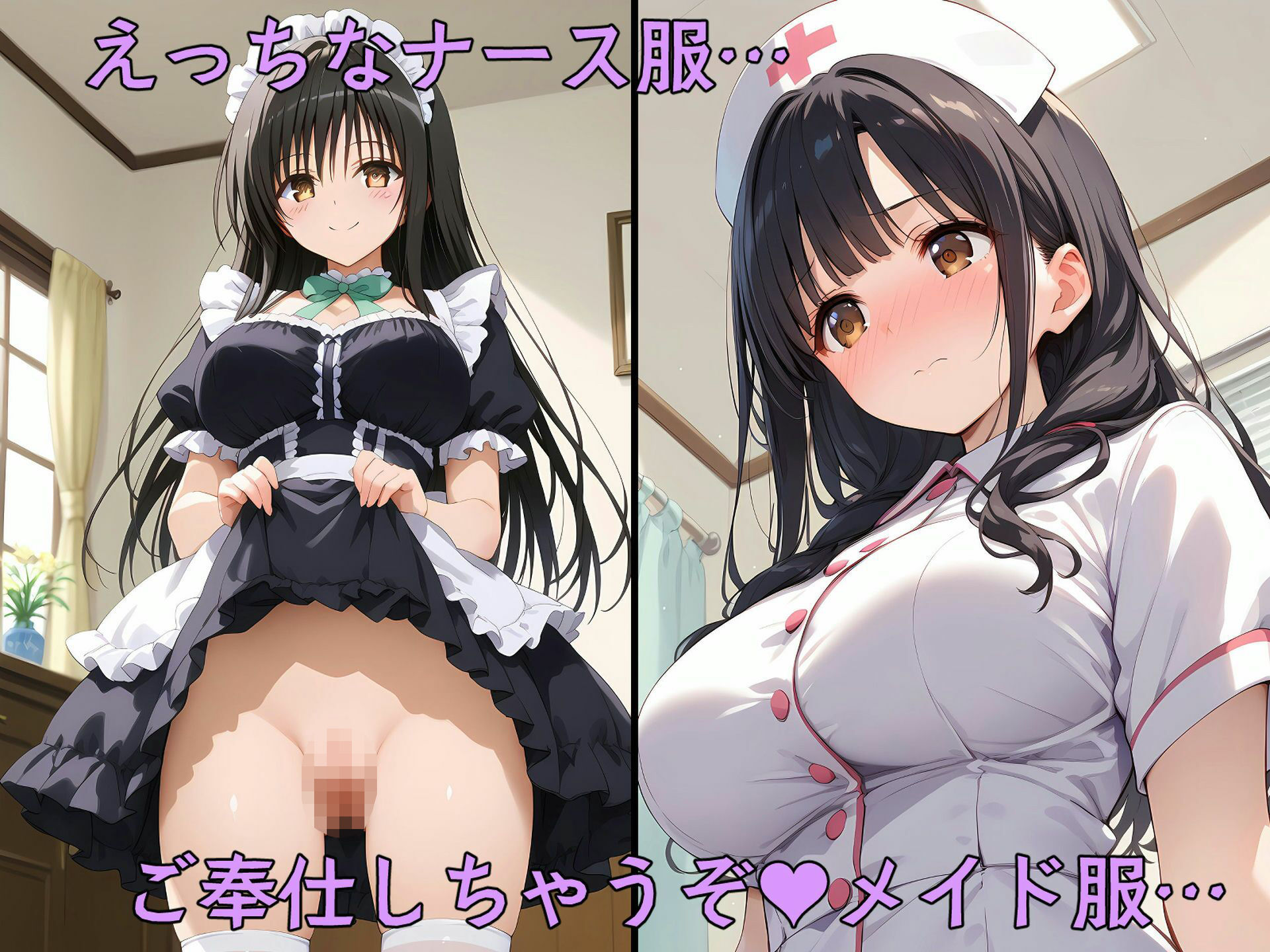 古〇川唯と14種類のコスプレえっちのサンプル画像 6