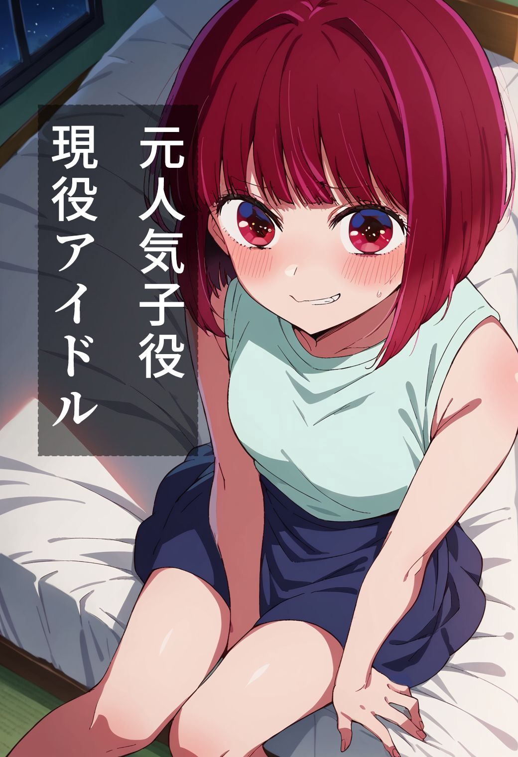 サンプル画像2:俺の娘(白玉大臣) [d_418050]