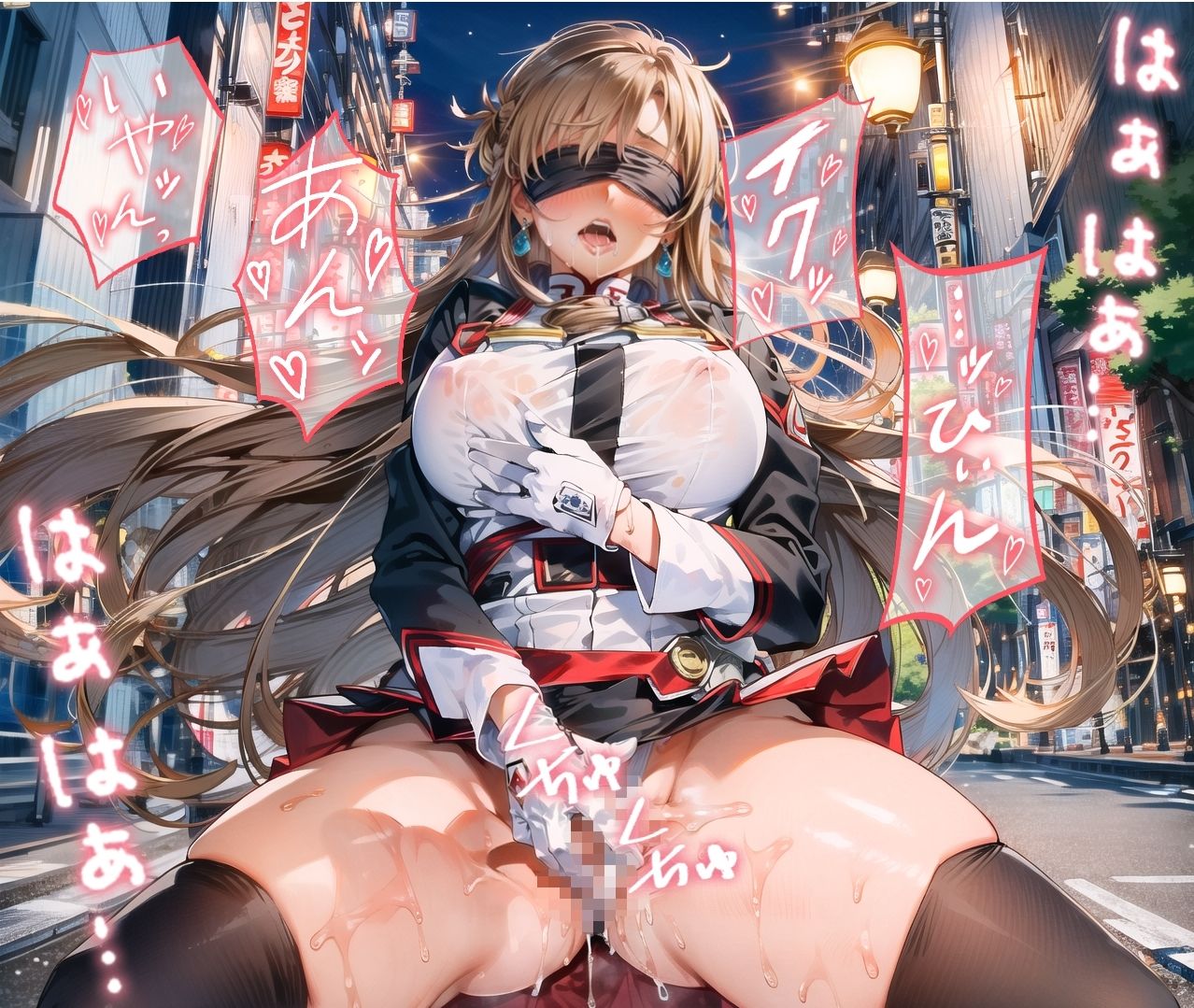 サンプル画像6:ヒロインの王道ア〇ナをアヘアへさせるのはすごく楽しいですね_玩具目隠し編(dempa) [d_418120]