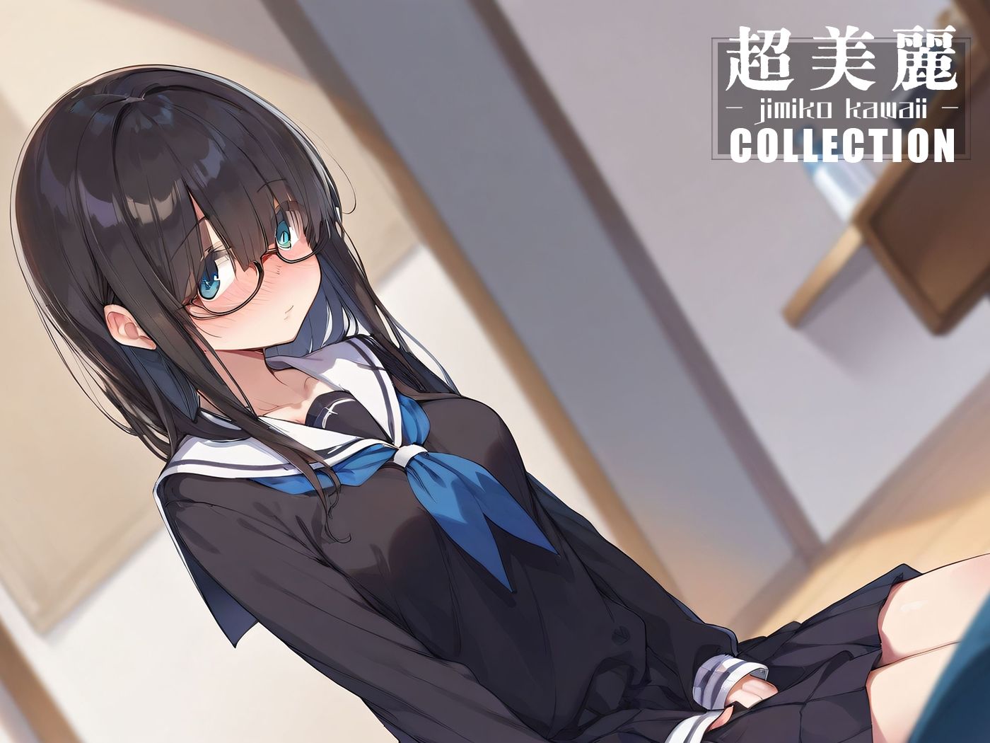 サンプル画像2:超美麗！地味な女の子コレクション vol2(ダリアの秘密基地) [d_418134]