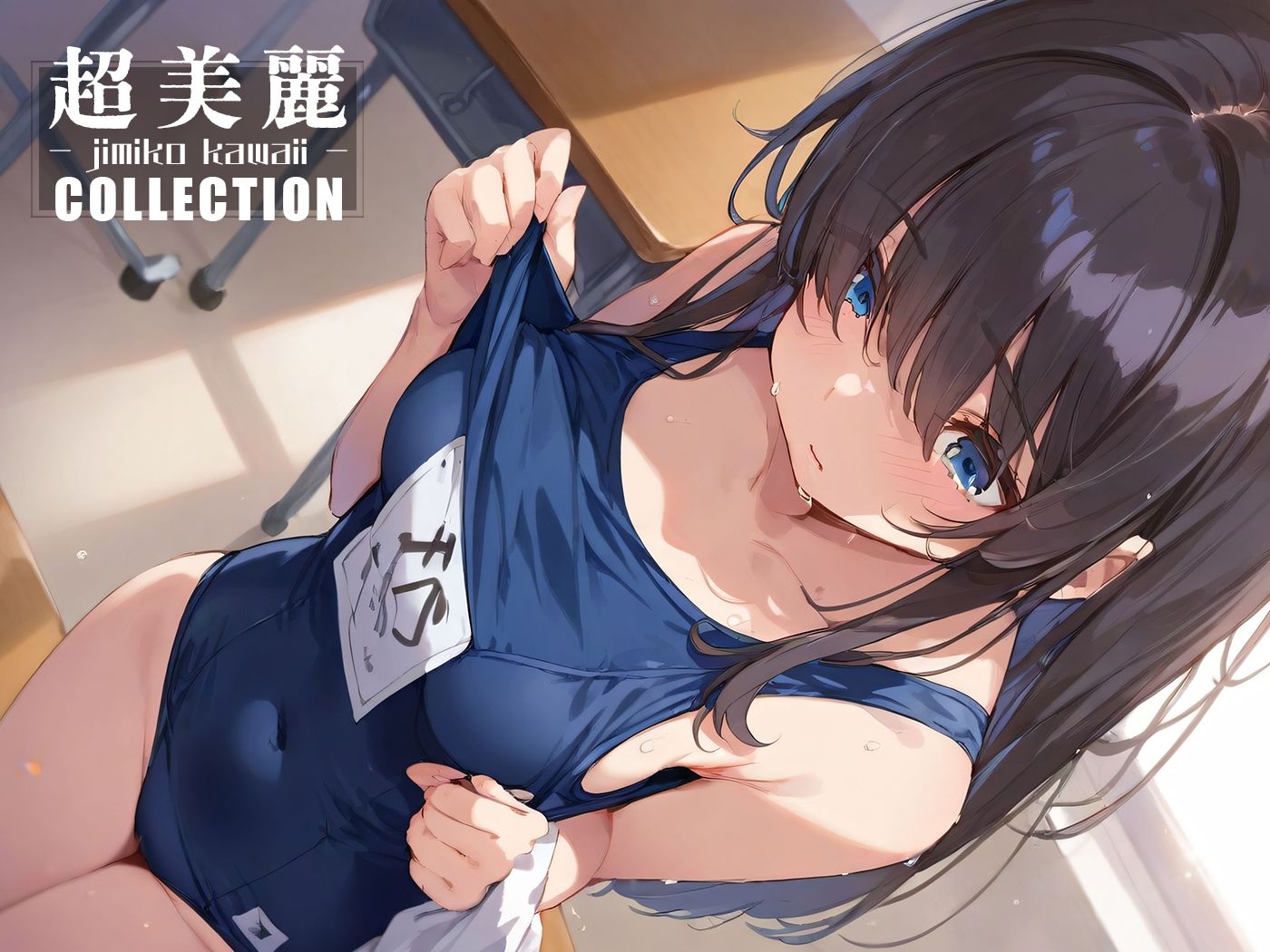 サンプル画像5:超美麗！地味な女の子コレクション vol1(ダリアの秘密基地) [d_418137]