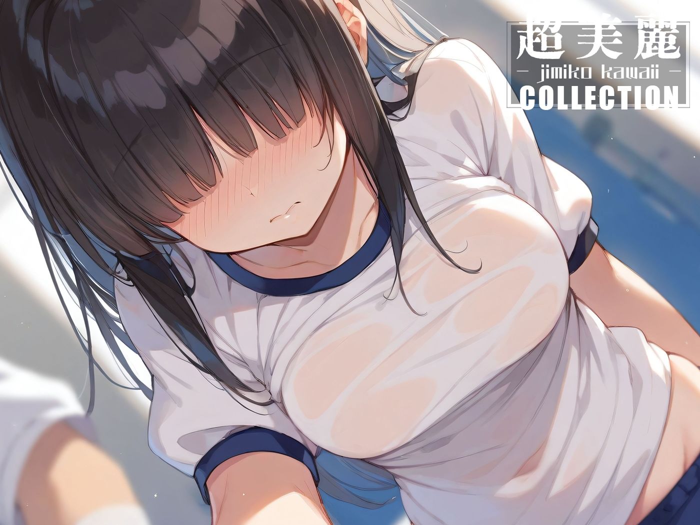 サンプル画像6:超美麗！地味な女の子コレクション vol1(ダリアの秘密基地) [d_418137]