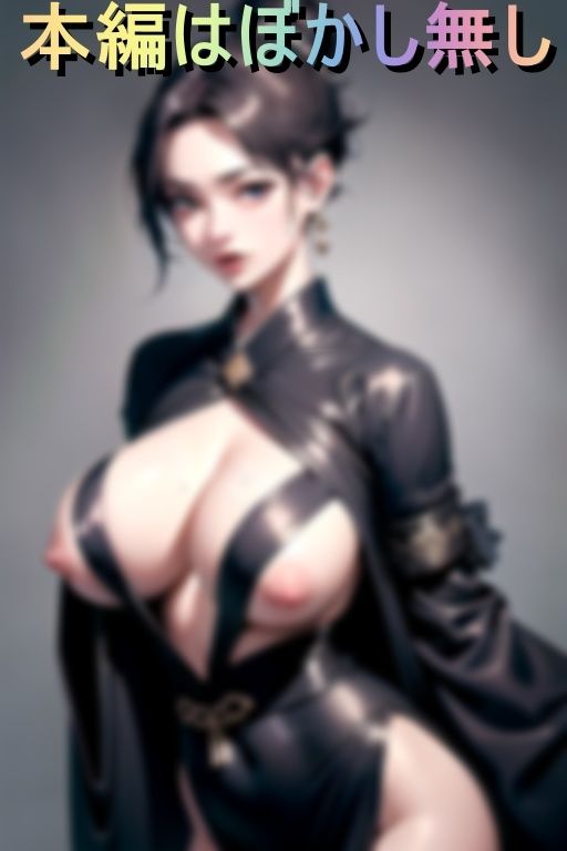 サンプル画像2:未亡人になった義母と亡き父親の遺影の前で交尾する背徳セックス(自由軒) [d_418175]