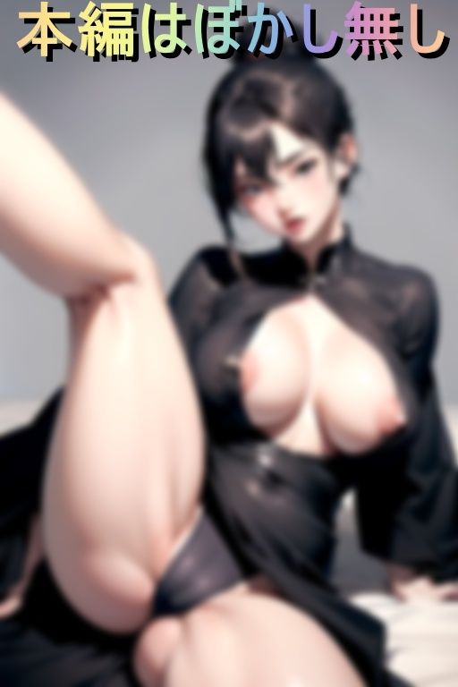 サンプル画像6:未亡人になった義母と亡き父親の遺影の前で交尾する背徳セックス(自由軒) [d_418175]