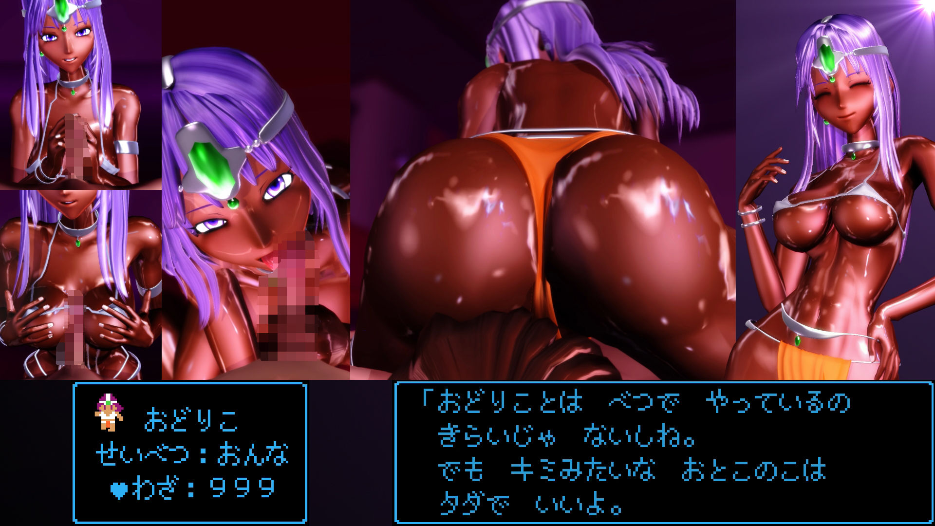 サンプル画像4:楽屋をヤリ部屋にしているショタ好きのドスケベな踊り子さん(scream) [d_418196]