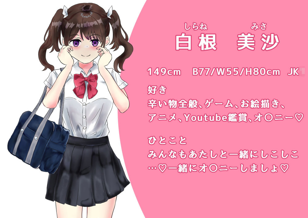 サンプル画像3:着せかえツインテちゃん見ヌきぶっかけ(りんご飴) [d_418202]