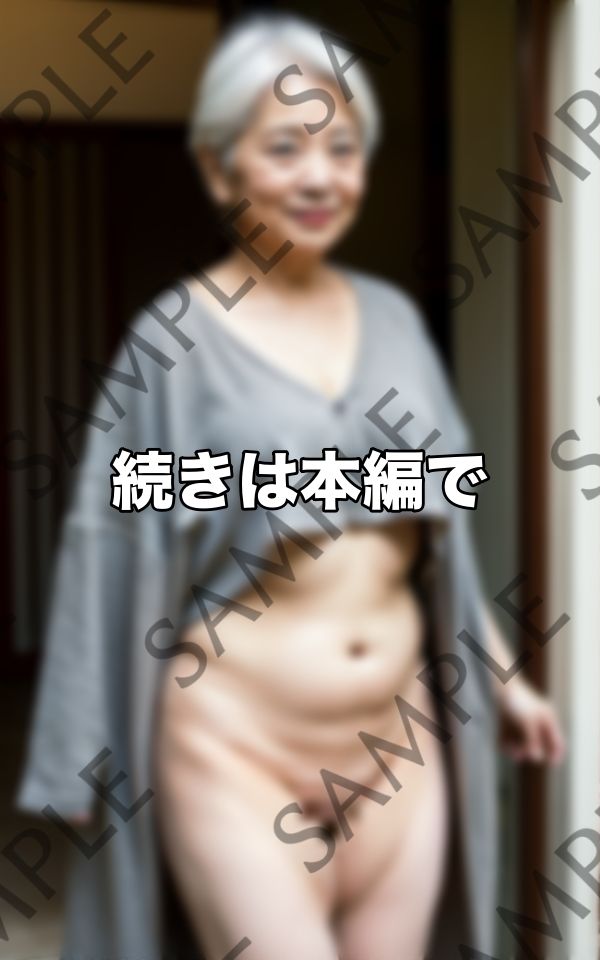 サンプル画像3:熟女の肥満予防は…全裸で散歩しています(ボインの時間) [d_418228]