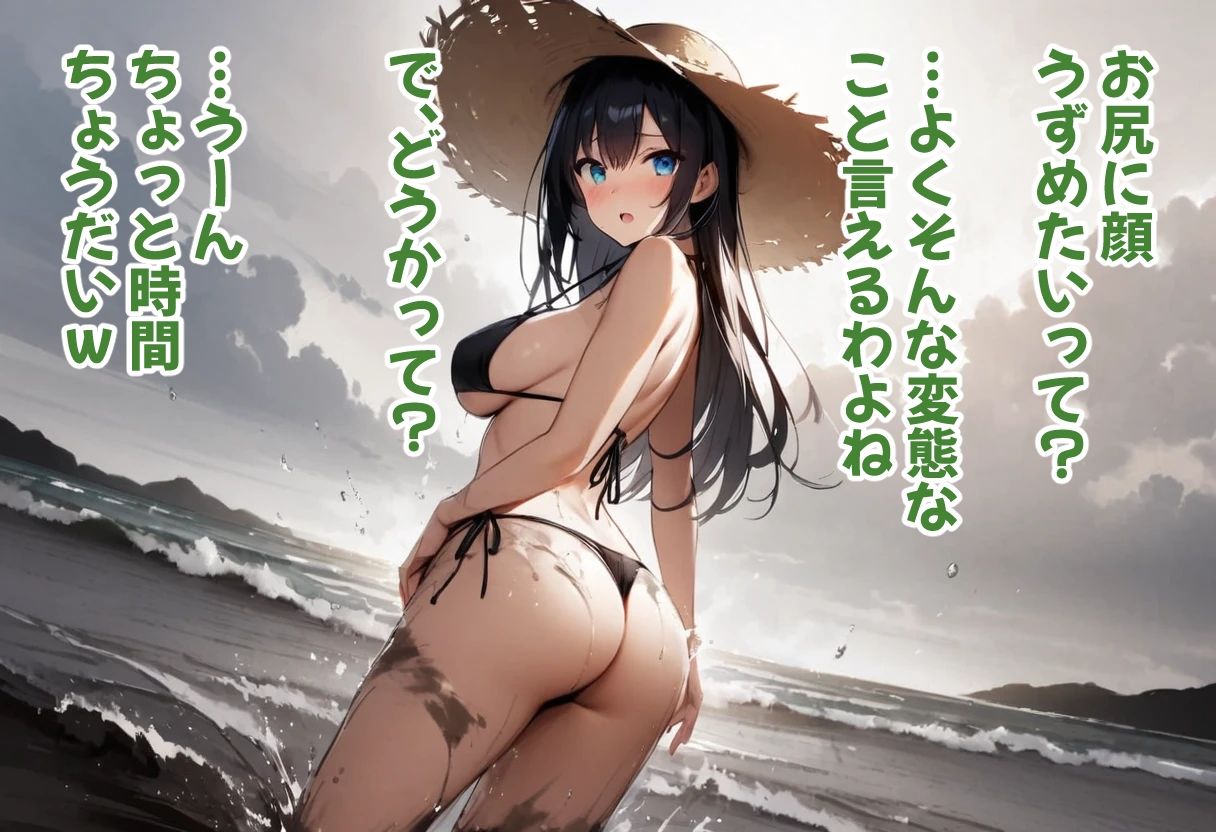 サンプル画像5:足パパがイク！ 泥んこ編(コーンパン) [d_418287]