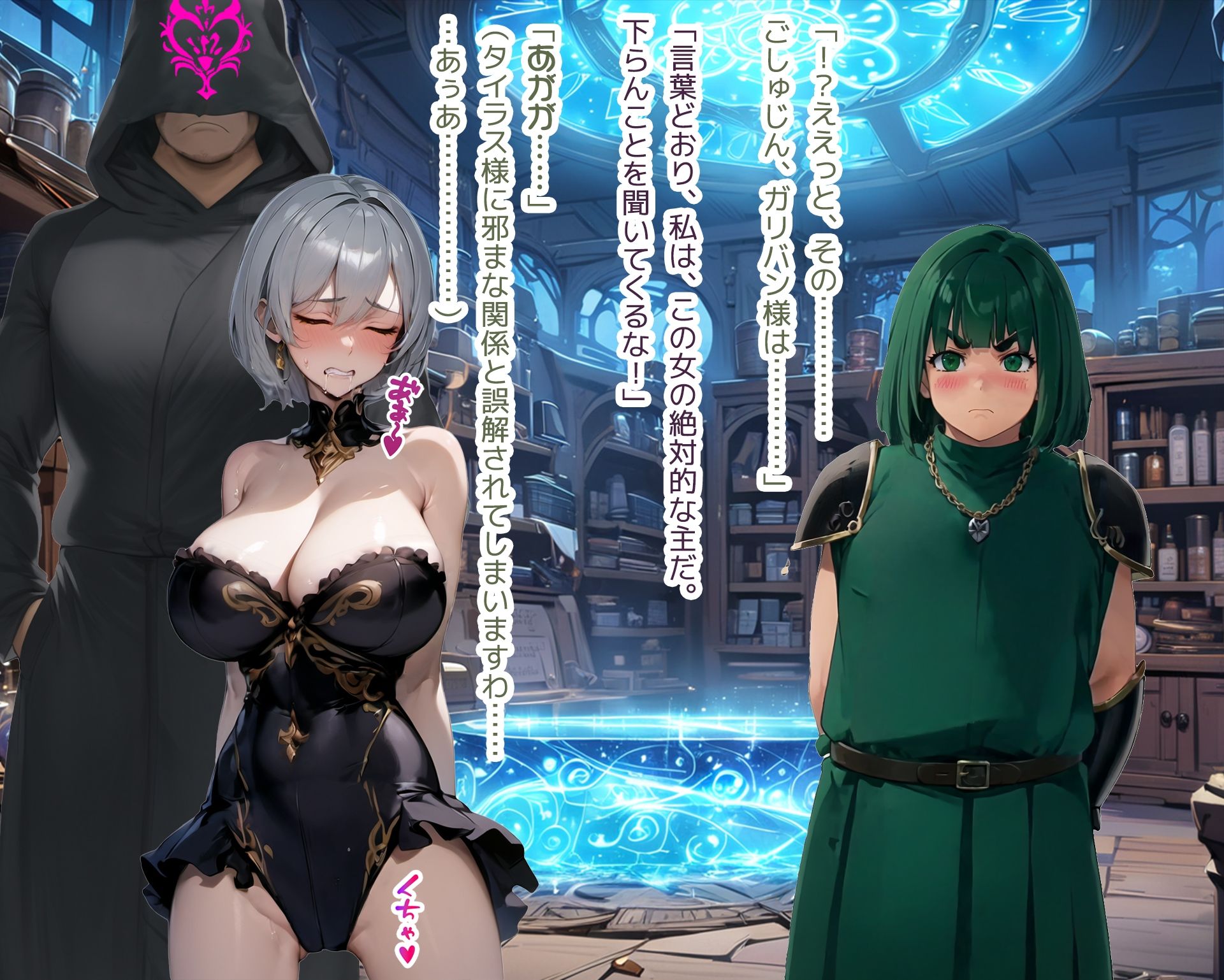 サンプル画像4:NTR寝取られファンタジー〜僕の名前はタイラスです8〜(Yoshizou888) [d_418291]