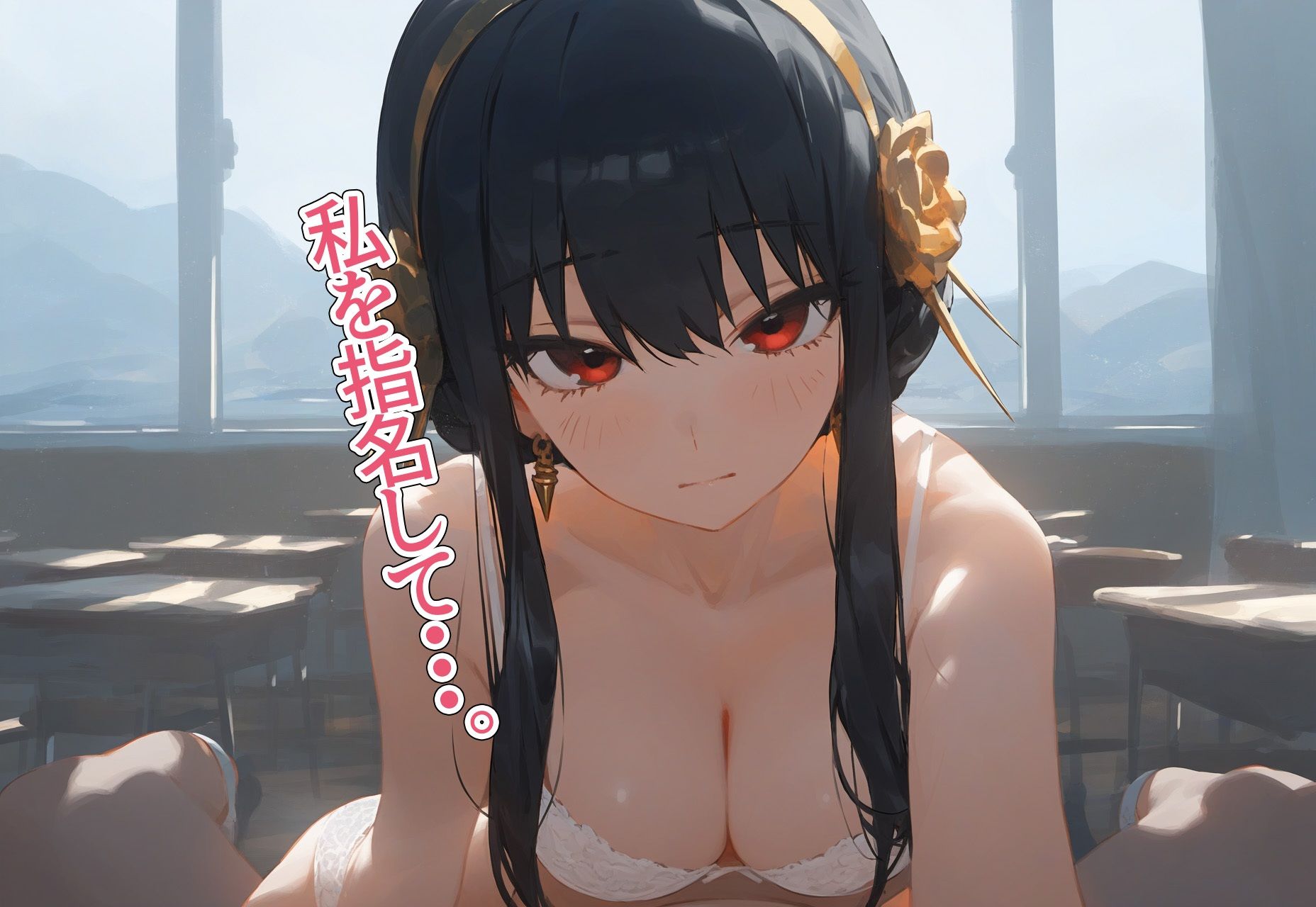 サンプル画像3:学校風俗〜放課後のヨ◯・フォー◯ャー〜(ウンテ・ンチュウ) [d_418313]