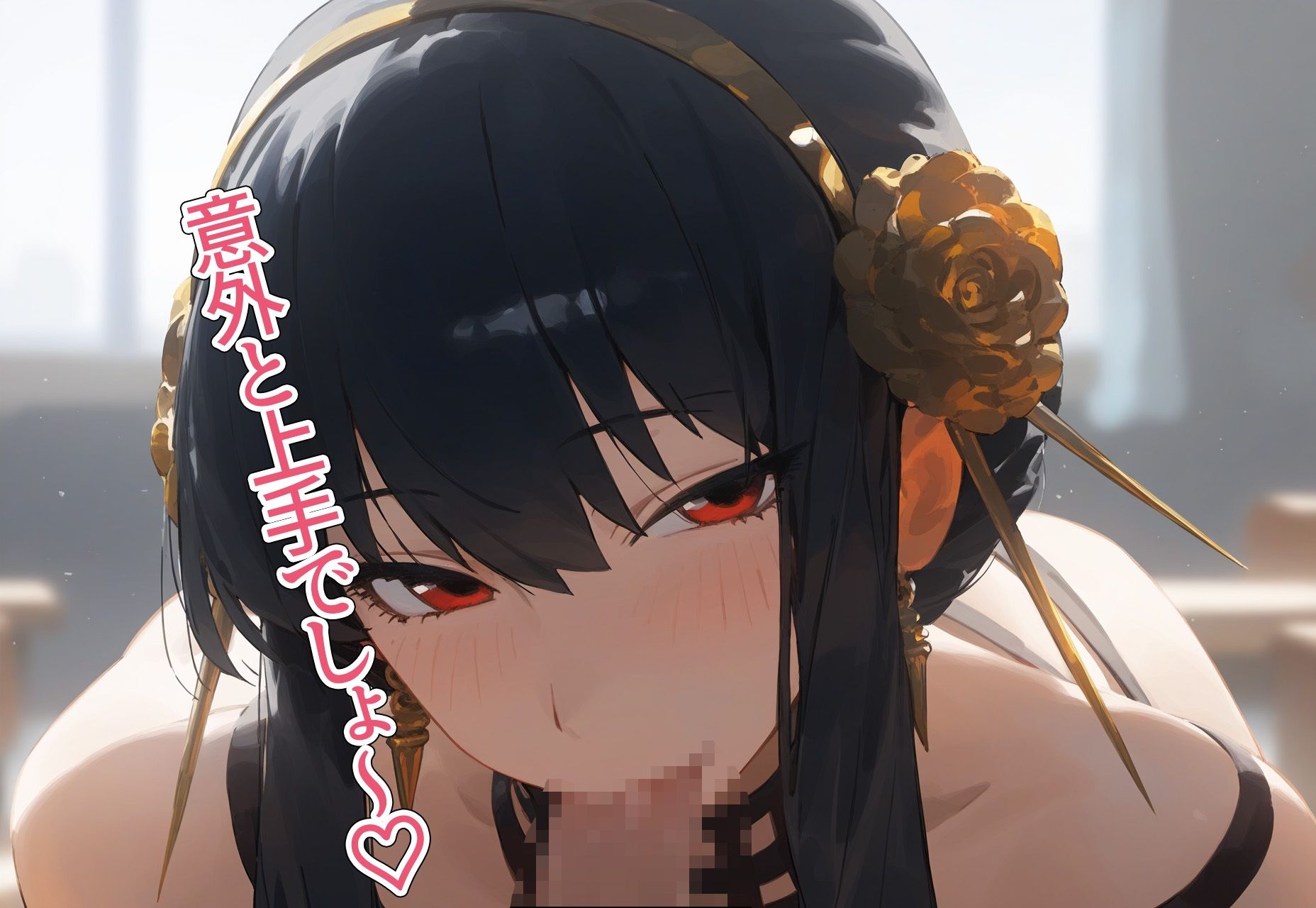 サンプル画像4:学校風俗〜放課後のヨ◯・フォー◯ャー〜(ウンテ・ンチュウ) [d_418313]