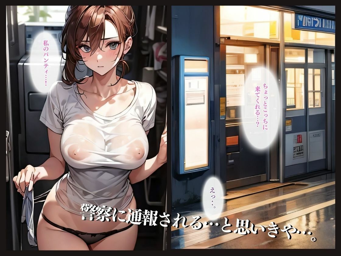 サンプル画像3:ラッキースケベvol.1 コインランドリー編(ハッピーレモネード) [d_418332]