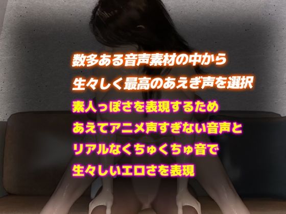 サンプル画像5:【リアル3DCG動画】巨乳女のぬるてか騎乗位(かわいいまんが) [d_418345]