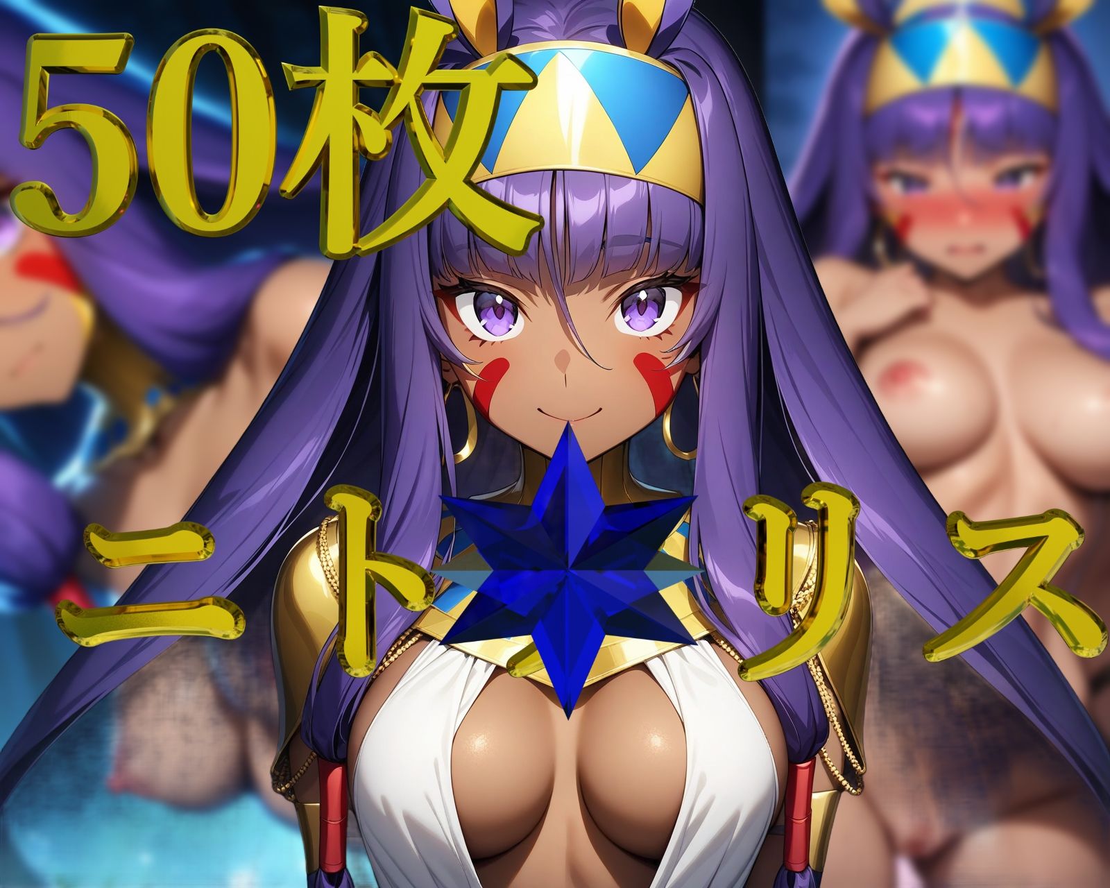 FG◯〜第二性交特異点〜【フルカラー500枚 全10キャラ】