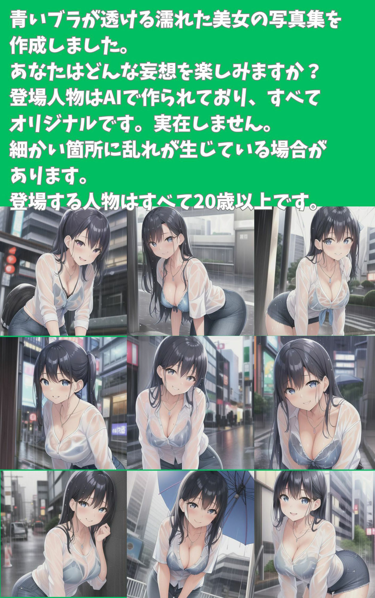 サンプル画像1:濡れ濡れの人妻(けいくまさん) [d_418357]