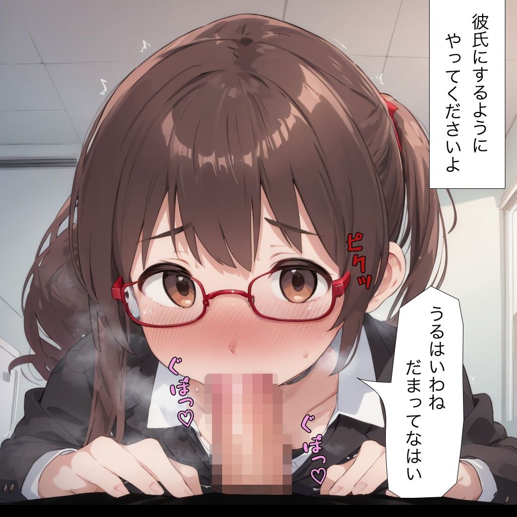 サンプル画像2:催●ネトラレ学園 -人気教師を性奴●-(idol art) [d_418362]