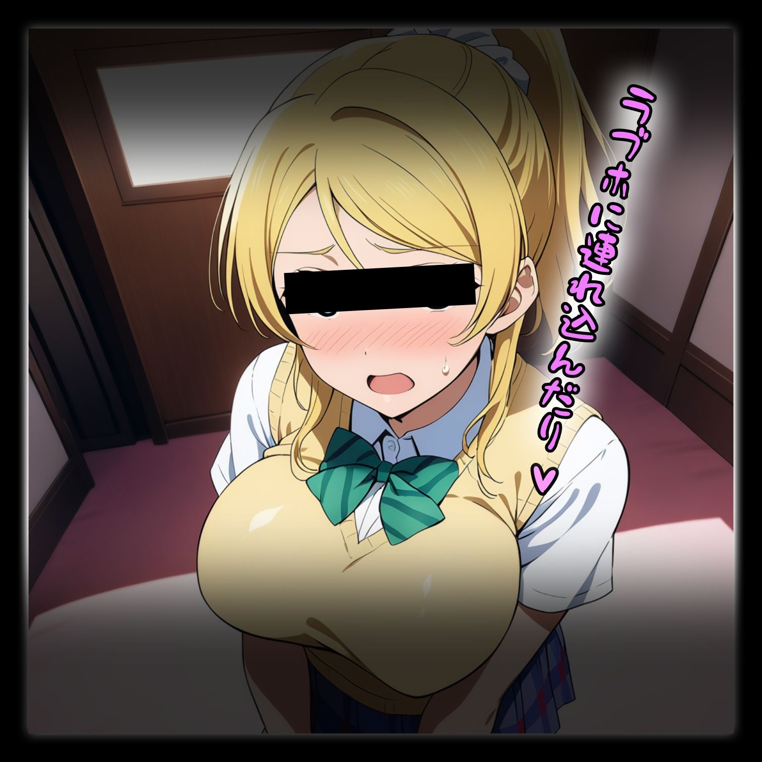 サンプル画像4:魔法のコマンド2。親友のスクールアイドルも自分のモノに(タバタコポン) [d_418370]