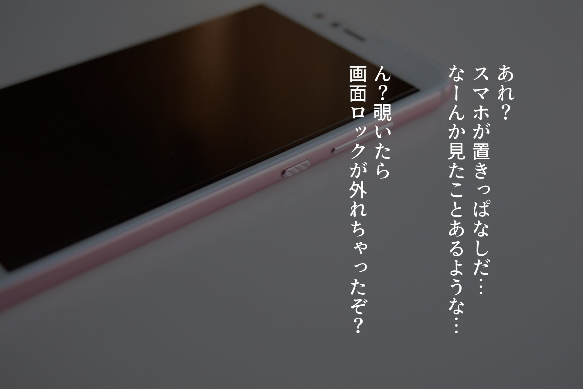 サンプル画像1:JKのスマホ覗いたらわからせSEXできた件(AIらぶゆー) [d_418419]