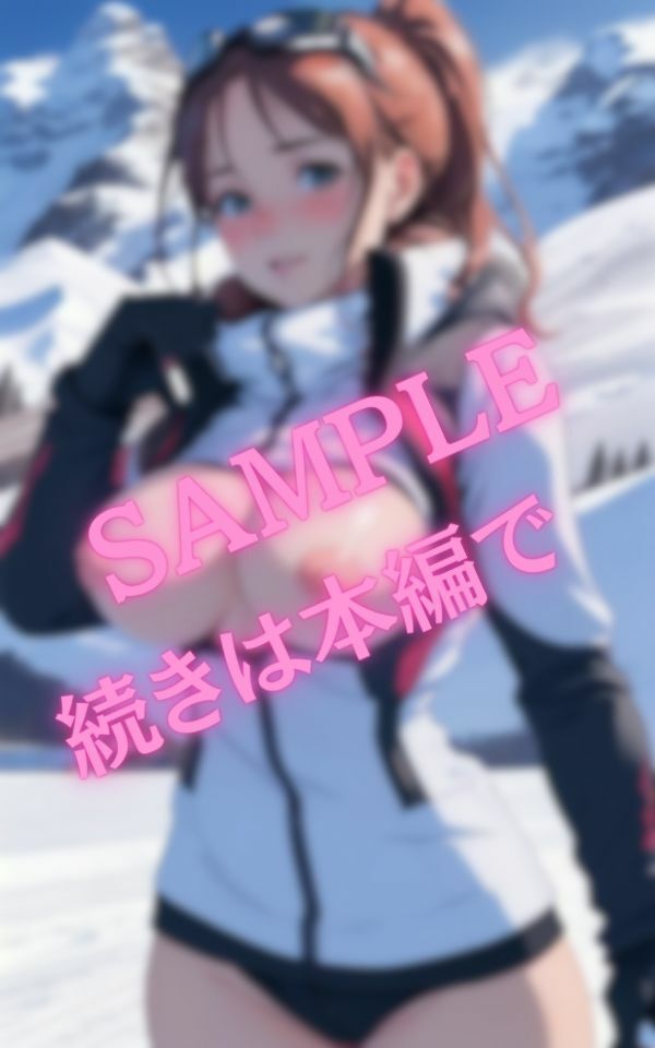 スキーをしている最中にポロリしてしまう巨乳ギャルの厳選画像集のサンプル画像 6