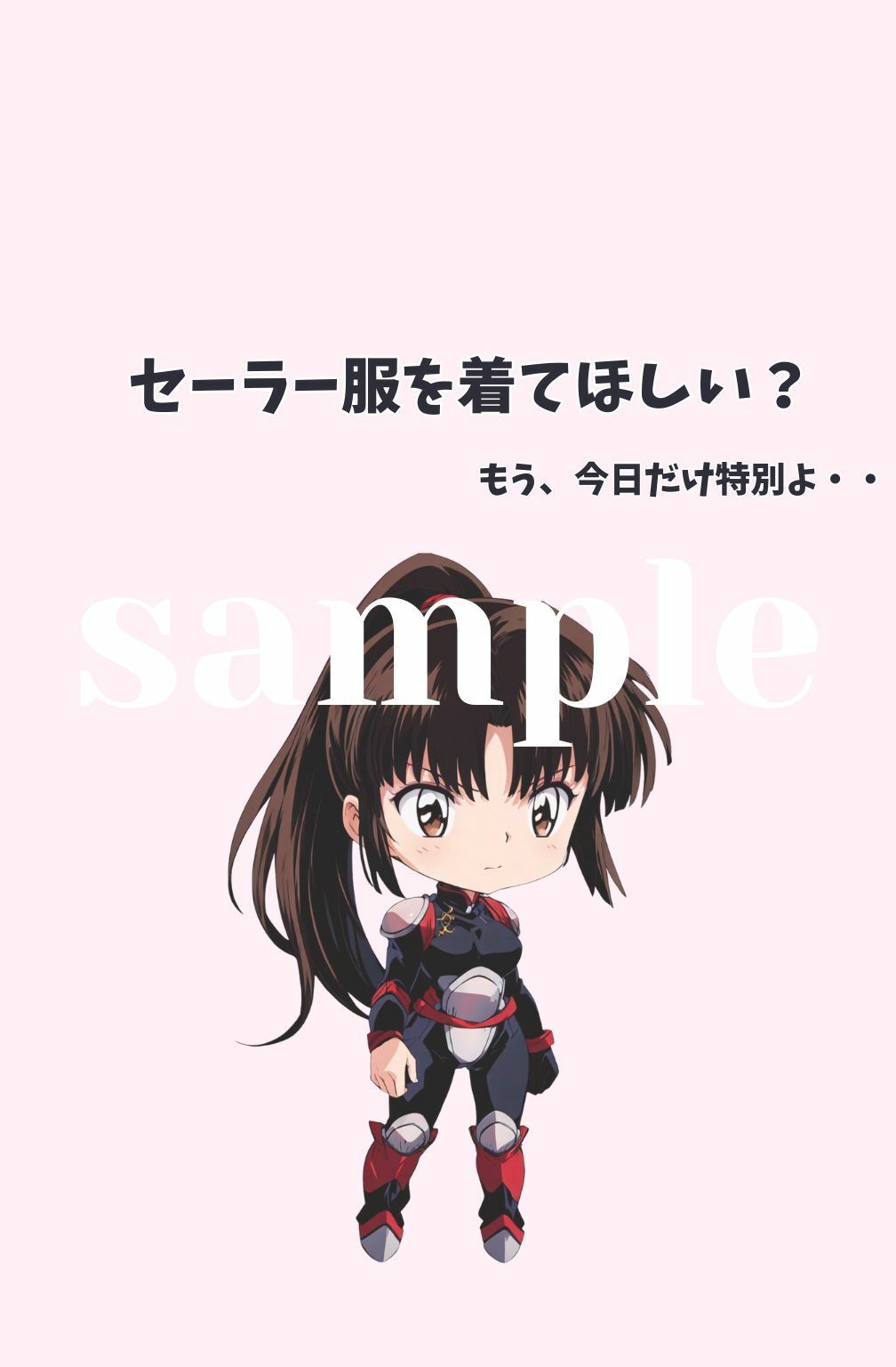 サンプル画像5:退治屋だって女なのさっ！(ちっぱいですがなにか) [d_418461]