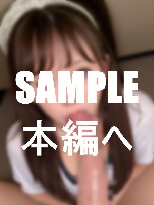 サンプル画像2:興奮するとすぐに勃起してしまう恥ずかしいボクのおちんちん(新実瑠奈) [d_418465]