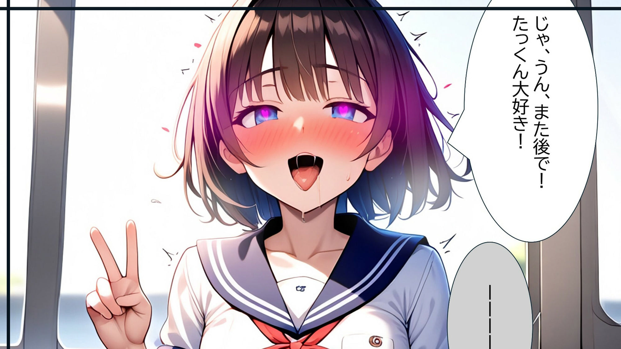 サンプル画像4:学生常識改変 『私彼氏のために変態になります！』(ほしあかりワークス) [d_418521]