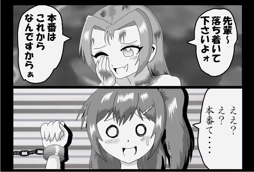 サンプル画像4:大量のチョコでボテ腹にした先輩JKの胃の中に入ってみたら…/When a girl jumps into her senpai’s bloated chocolate belly(がーるず・だいじぇすと) [d_418553]