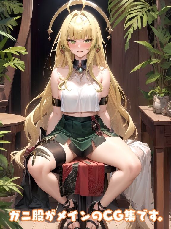 サンプル画像1:下品なガニ股座りをする金髪美少女 異国風(りとぐらふ) [d_418588]