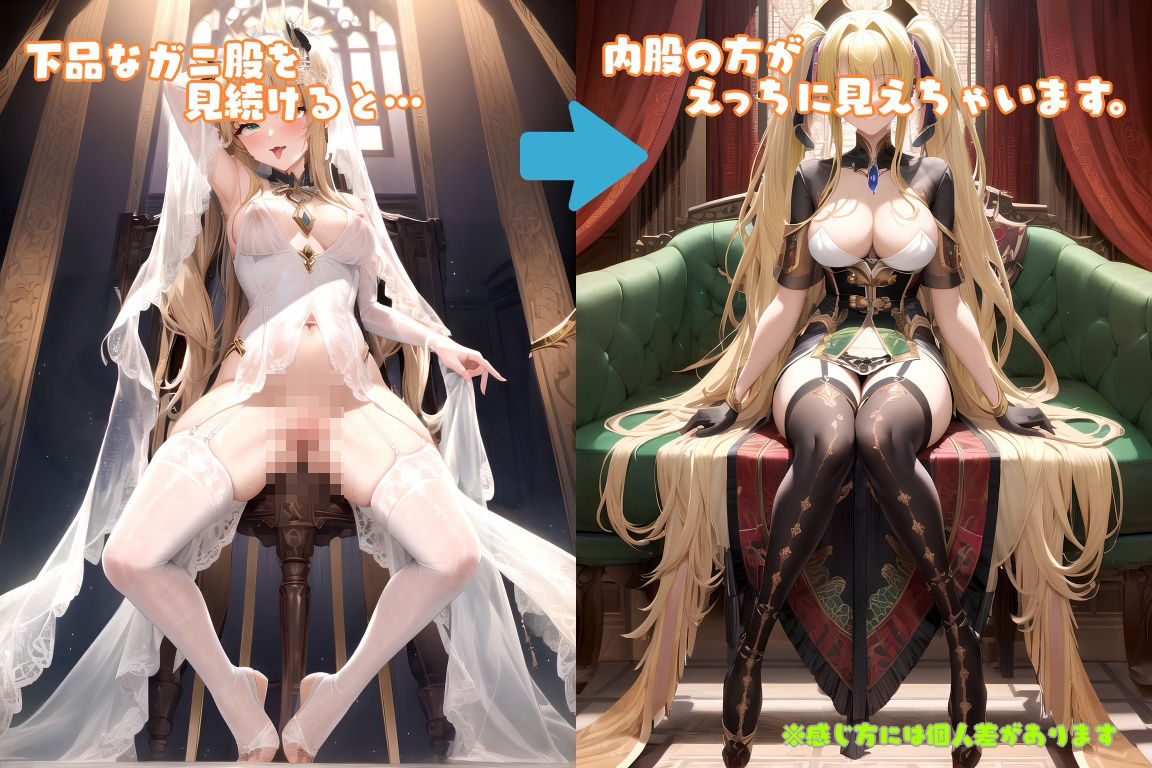 サンプル画像3:下品なガニ股座りをする金髪美少女 異国風(りとぐらふ) [d_418588]