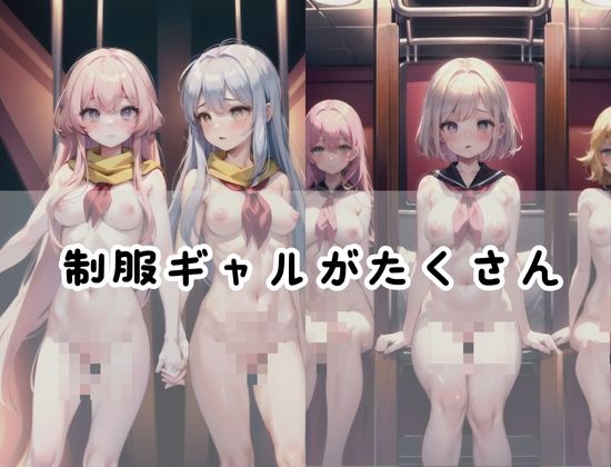 サンプル画像3:ハーレム学園’ほぼ裸の女学生’(soda) [d_418641]