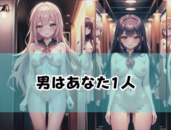 サンプル画像2:ほぼ裸のえっちな制服(寝る前にえっちなことしよ？) [d_418647]