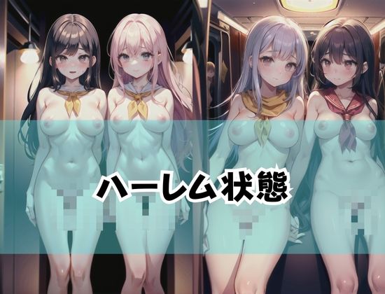 サンプル画像3:ほぼ裸のえっちな制服(寝る前にえっちなことしよ？) [d_418647]