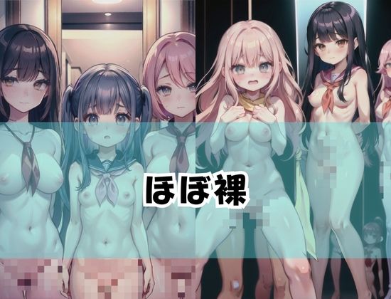 サンプル画像4:ほぼ裸のえっちな制服(寝る前にえっちなことしよ？) [d_418647]