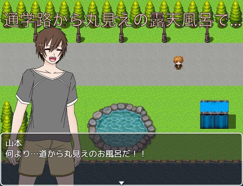 サンプル画像1:旅の恥はかき捨て 丸見えの露天風呂(もっちもちのとりもち) [d_418669]