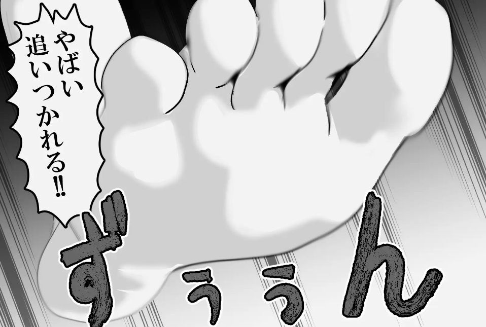 サンプル画像1:鬼ギャルに鬼ごっこさせられて丸呑みされたら…/When you’re forced to play hide and seek with an Oni gyaru and get swallowed…(がーるず・だいじぇすと) [d_418671]