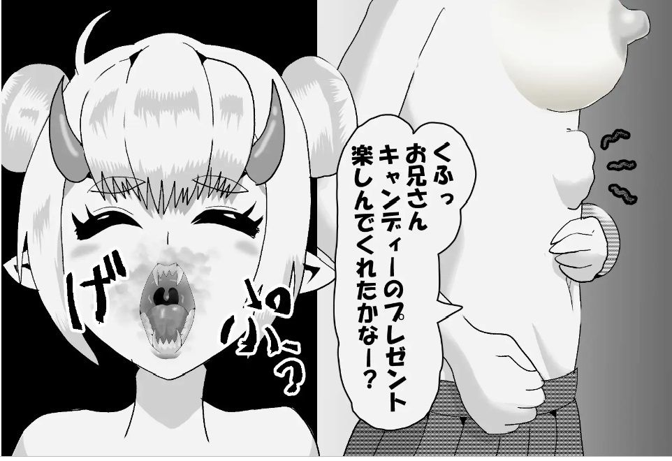 サンプル画像2:鬼ギャルに鬼ごっこさせられて丸呑みされたら…/When you’re forced to play hide and seek with an Oni gyaru and get swallowed…(がーるず・だいじぇすと) [d_418671]