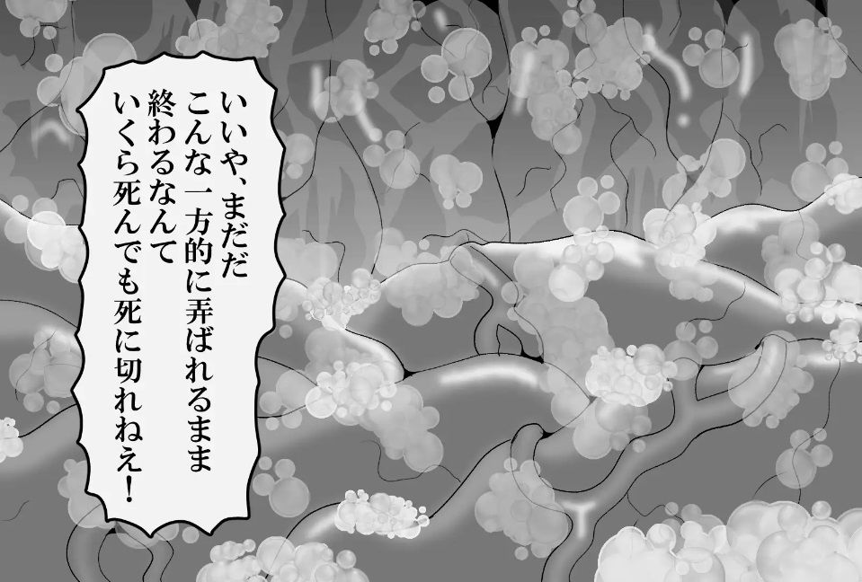 サンプル画像3:鬼ギャルに鬼ごっこさせられて丸呑みされたら…/When you’re forced to play hide and seek with an Oni gyaru and get swallowed…(がーるず・だいじぇすと) [d_418671]