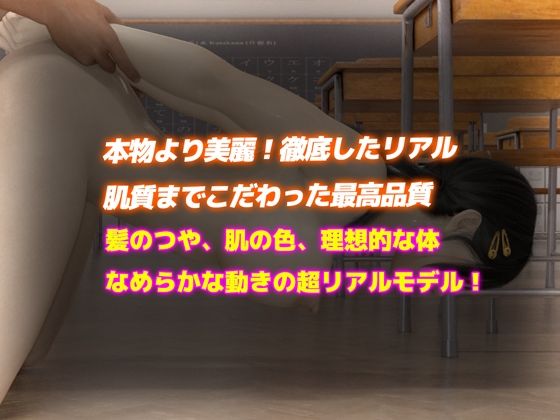 サンプル画像3:【リアル3DCG動画】クラス1美少女J◯に鬼バック(かわいいまんが) [d_418689]