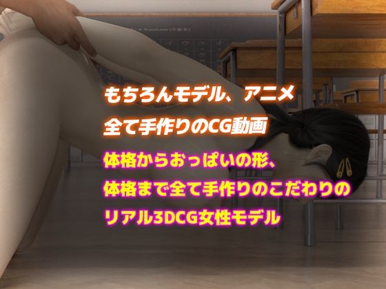 サンプル画像4:【リアル3DCG動画】クラス1美少女J◯に鬼バック(かわいいまんが) [d_418689]