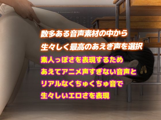 サンプル画像5:【リアル3DCG動画】クラス1美少女J◯に鬼バック(かわいいまんが) [d_418689]