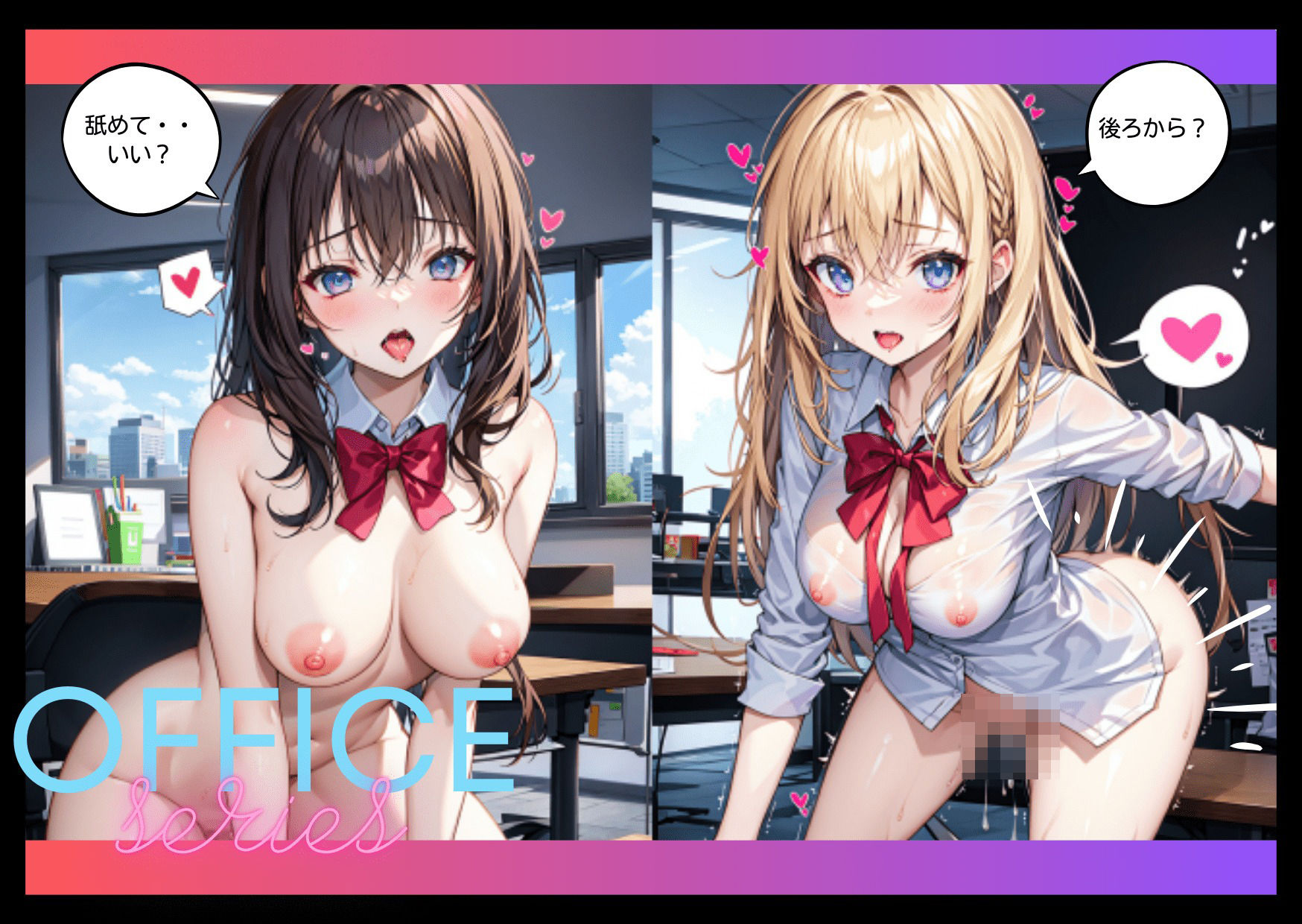 サンプル画像4:【必見】毎日同じ光景だった職場に巨乳の新入社員が入社！職場でムリやり犯しまくりスペシャル！(えちえちお姉さん) [d_418690]