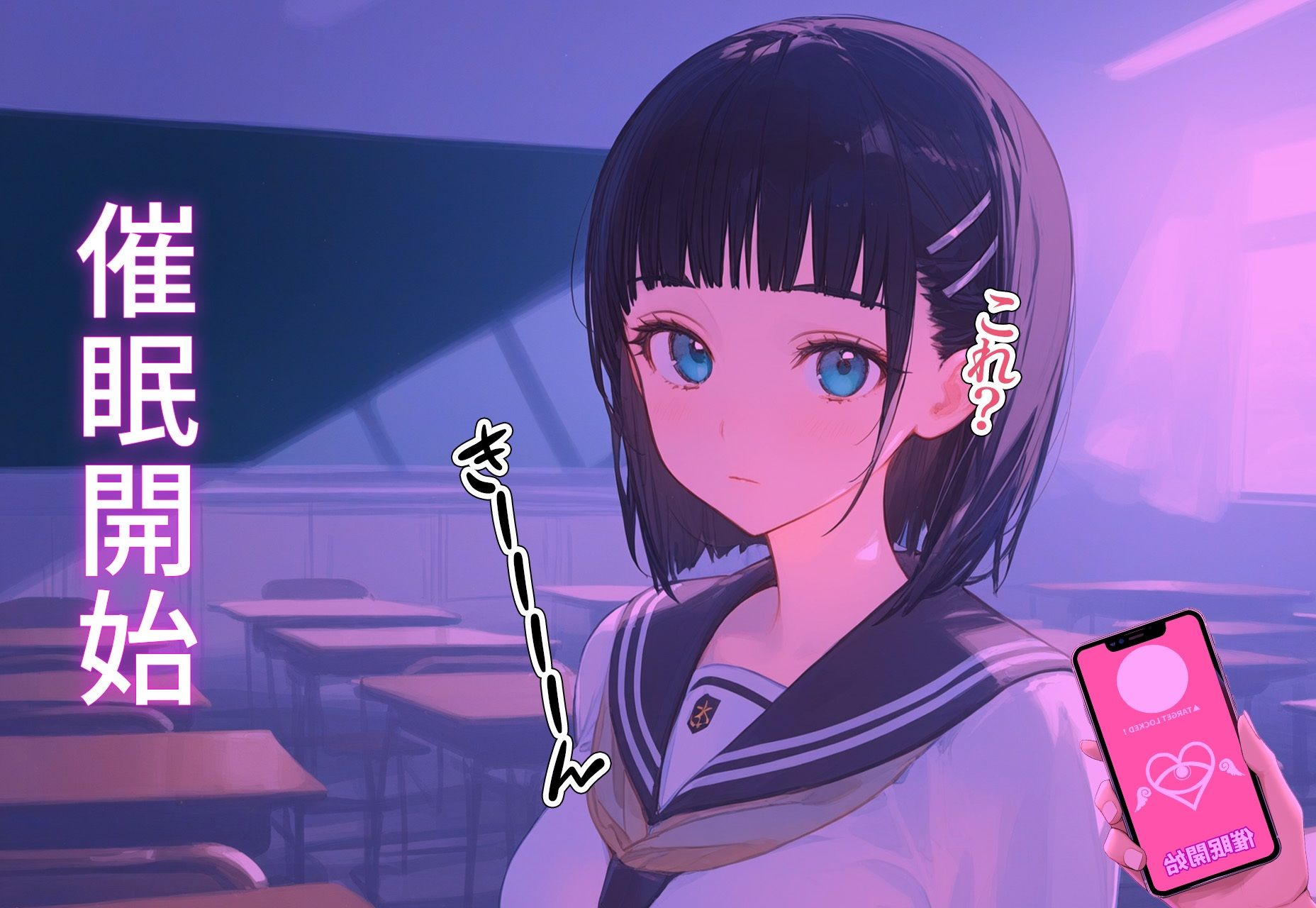 サンプル画像3:催◯寝取種付 〜桐ヶ谷◯葉〜(メシ・アガレ) [d_418740]