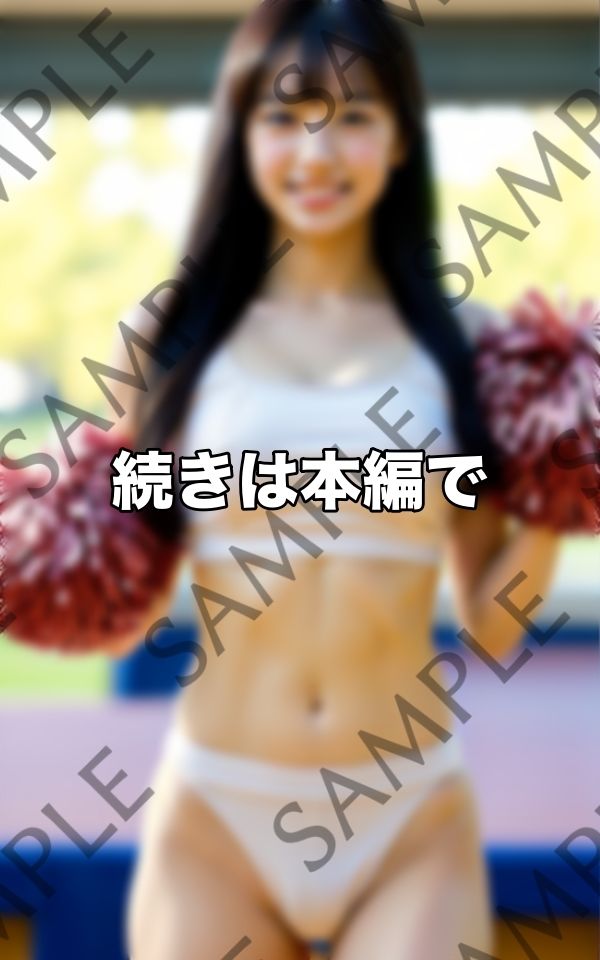 サンプル画像1:おっぱいポロリ応援団で元気ビンビン！世界最強のチーム爆誕(ぽんぽんエロス) [d_418808]