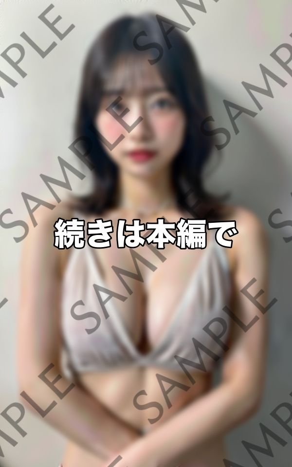 サンプル画像2:SSS級/巨乳美女の乳首勃ち(ボインの時間) [d_418812]