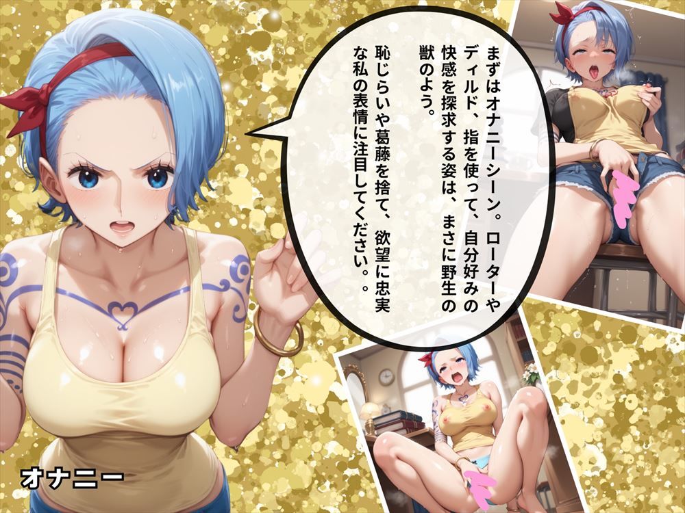 サンプル画像3:みかん畑の恋人〜ノ◯コの誘惑〜(絵空事組合) [d_418844]