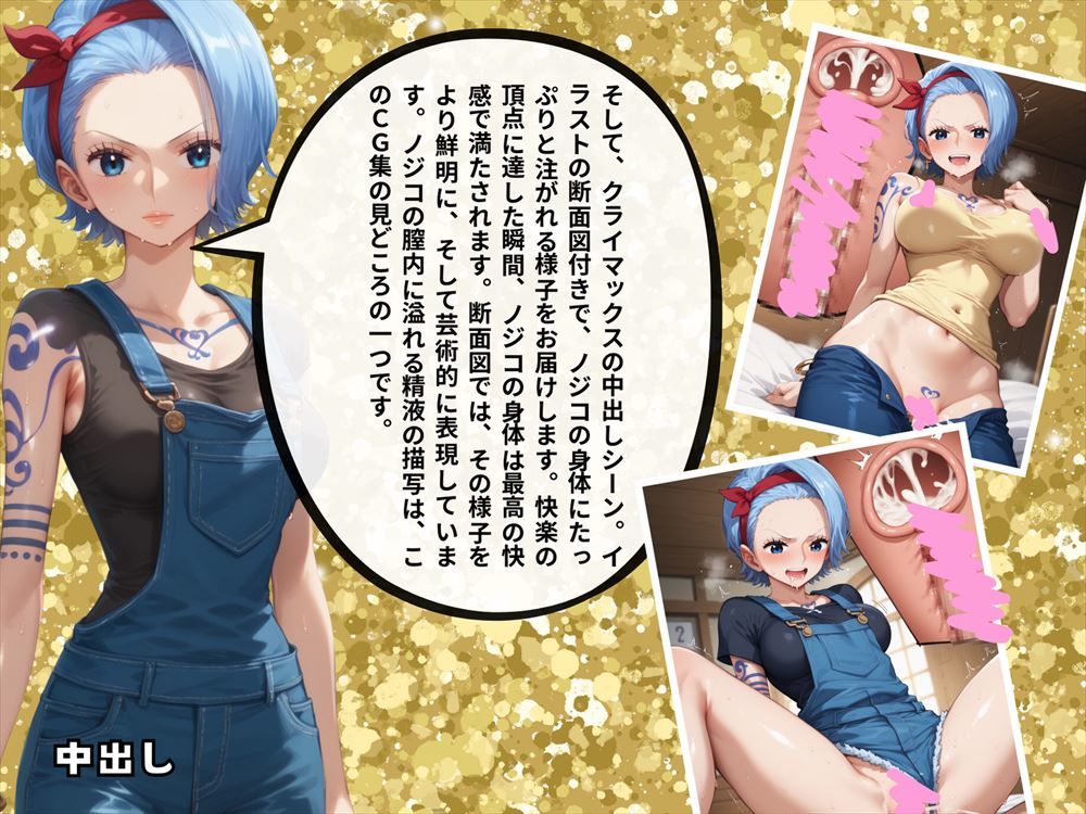 サンプル画像6:みかん畑の恋人〜ノ◯コの誘惑〜(絵空事組合) [d_418844]