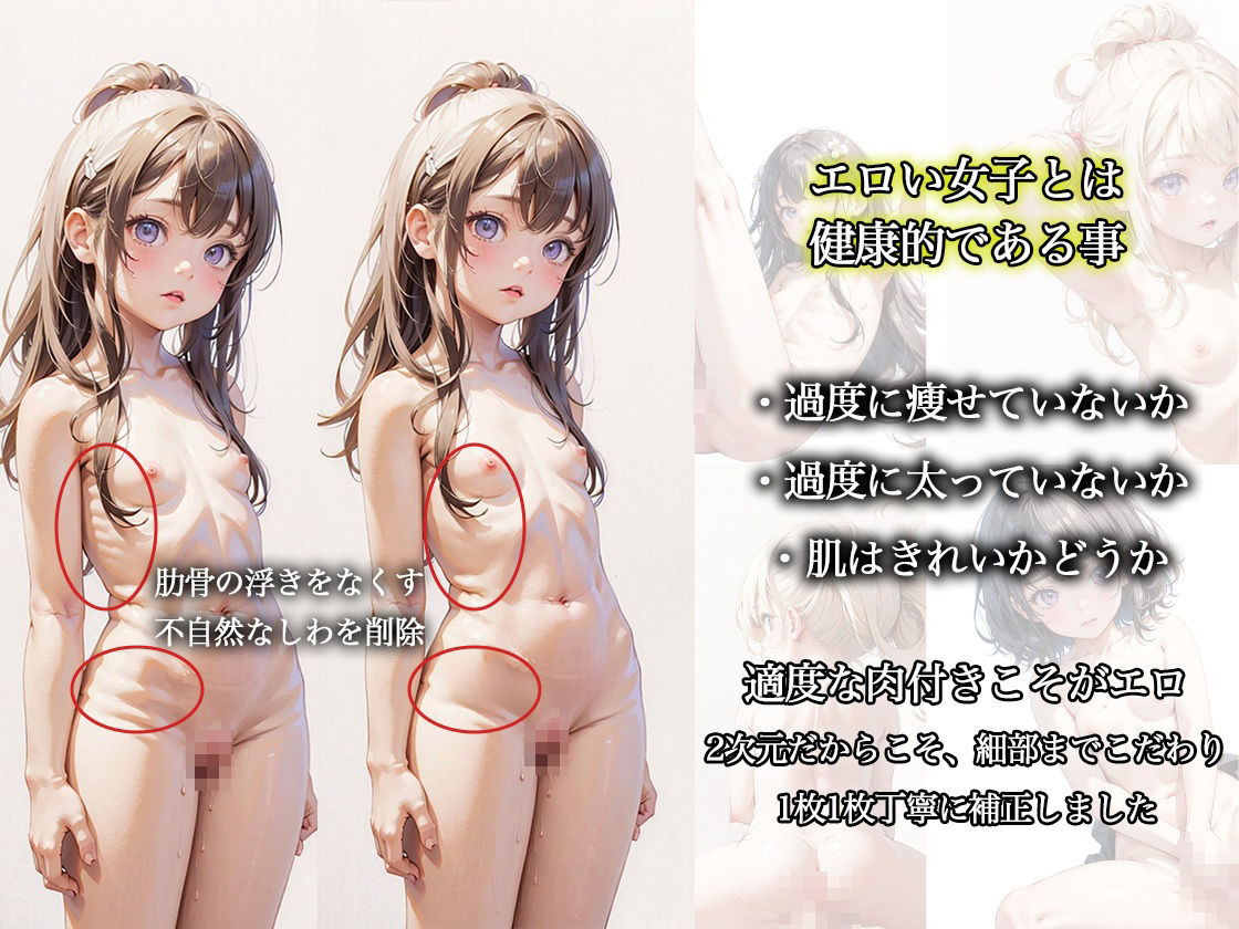 サンプル画像4:ちっぱい鑑賞会 健全な美少女を●す 【ヌード（正面・後ろ） ・開脚 ・脇マンコ ・四つん這い ・オナニー ・騎乗位（バック） ・騎乗位（正面） ・バック ・正常位 ・ぶっかけ ・お掃除フェラ】(ぽちっとゆめぶくろ) [d_418854]