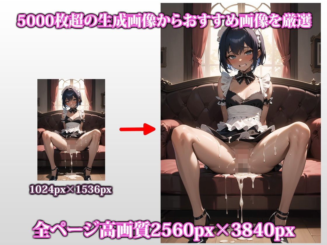 サンプル画像2:変態貴族の館(猫P2) [d_418983]